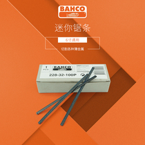 Baigu BAHCO mini saw blade imported 150mm hand saw blade household small saw blade cutting metal hacksaw blade