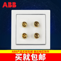 ABB switch socket panel Dening series White double speaker connection socket 86 type audio socket AN342