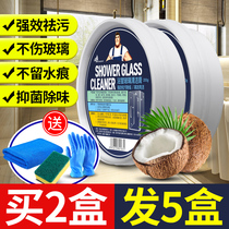 Shower room glass scale cleaning paste stainless steel cleaner strong decontamination bathroom glass window cleaning water cleaning agent