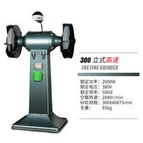 Sand small desktop turbine vertical household grade full copper 220V polishing machine electric sharpener industrial small sand small