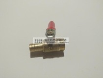 Longxin boiling water-cooled 150 175 200 Engine Drain switch copper valve 1 4 drain switch