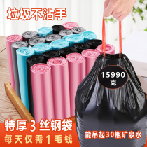 Extra thick 3-silk garbage bag drawstring close-up ultra-thick portable real-life kitchen office household thickening