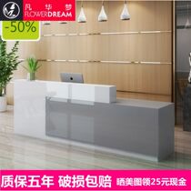 Cashier Company Front Desk Reception Desk Bar Counter Anti-Marbling Paint Front Desk Welcome Desk Consultation Desk