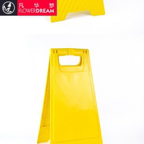 Folding signs signs vertical warm signs clean hospitals thick A- shaped parking warning signs