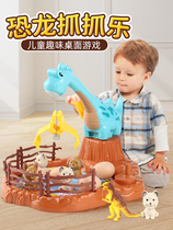 Childrens doll machine dinosaurs grab the small piece of the baby mini - puzzle doll toy 3 - 6 years old