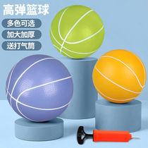 Indoor quiet basketball training mute basketball large kindergarten patting ball ball ball baby and toddler dedicated