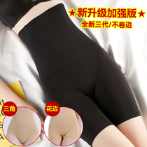 Belly hip pants womens summer hips slimming artifact harvesting small belly strong shaping postpartum high waist shaping underwear
