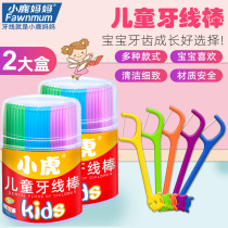 Deer mother Xiaohu childrens dental floss superfine Japanese baby toothpicks family baby picking line Rod 2 boxes