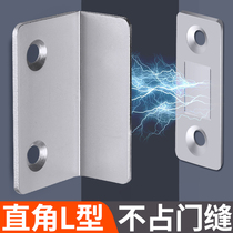 Non-perforated magnetic suction sliding door wardrobe door suction sliding door ultra-thin invisible strong magnetic iron bar cabinet door suction plate magnetic Touch