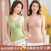 De Ran silk warm vest female plus velvet thickened self-heating seamless underwear autumn and winter bottoming coat with chest pad