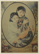 Retro nostalgic Kraft paper poster 017 old Shanghai beauty advertisement poster monthly bar sticker 45 * 60cm