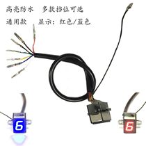 Off-road motorcycle gear display Tricycle instrument modification 5-speed 6-speed universal high-brightness waterproof 12V gear display