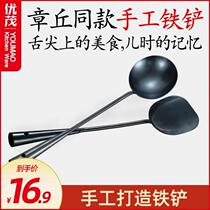  Hand Forged spatula set Traditional old-fashioned anti-scalding kitchenware wrought iron shovel Long handle thickened frying spoon Frying shovel