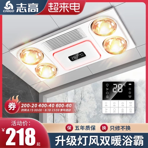Встраиваемый потолочный светильник, универсальный вентилятор для ванной комнаты