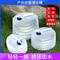 Outdoor bucket large capacity with faucet car travel camping mountaineering kitchen household portable folding storage bucket