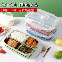 Heating package heating package self-heating lunch box unplugged office workers students outdoor camping portable special grid lunch box