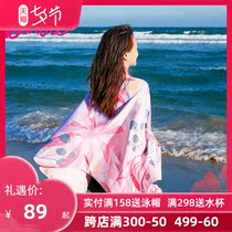 Barbie swimming bath towel female 2021 new quick-drying seaside beach towel towel quick-drying hot spring water absorption without hair loss