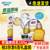 Panda Condensed Milk 185g * 6 Original Nourishing Original Taste Modulation Sweet Condensed Milk Coated Steamed Bread Dessert Sandwich Egg Tart Milk Tea