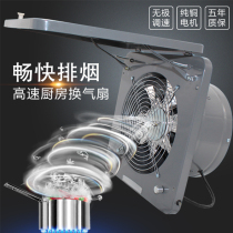 Kitchen exhaust fan 10 inch household powerful exhaust fan industrial high speed exhaust fan window type oil fume ventilation fan 250