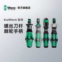 German wera Villa hardware tools 813R 816RA 817R screw handle ratchet self-locking batch head handle