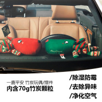 Car in-car New car Go to Peculiar Smell Special Except Formaldehyde On-board Carbon Bamboo Charcoal Bag A Safe Deer Rear Window Christmas Paparazzi