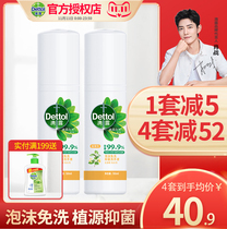 Dip foam disposable hand sanitizer 50ml * 2 bottles of portable student household antibacterial Portable Press bottle
