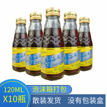 Hainan specialty coconut wind cant stop seahorse tribute wine 120mlX10 bottle special gift box Dew 32 degrees