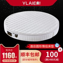 Hotel hotel round mattress couple round spring latex double 2 2m 2m round bed super soft thickened Simmons