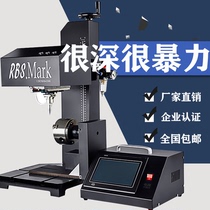 Pneumatic marking machine metal sign aluminum frame stainless steel printing lettering hardware mold flange computer coding machine