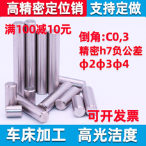 High precision h7 negative tolerance 304 stainless steel cylindrical pin for Yi BLW82 for MSHSM MSHSM pin M2M3M4