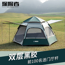 Explorer vinyl tent outdoor camping thickened camping full automatic rainproof equipment portable outdoor double tent