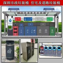 Shenzhen standard stainless steel dustbin cover road outdoor community garbage sorting point closed trash can