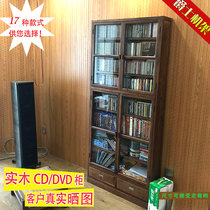 Jazz rack CD frame solid wood blue light Cabinet imported black walnut wood disc shelf storage rack a variety of styles customized