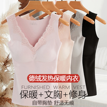Duvet warm vest female plus suede thickened with chest cushion autumn and winter tight with bottom big code no-scratched underwear female inside