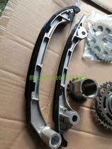 Suitable for overbearing 2700 2TR engine timing timing camshaft repair kit baffle