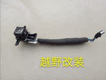 Beijing Auto BJ40PLUS bj40plus Camera Rear Bumper Rear View Camera Reversing Camera