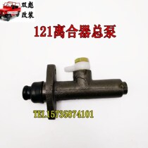 212 121 2023s clutch master cylinder