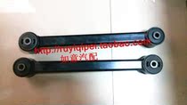 Suitable for jeep Grand Cherokee commander rear axle upper and lower arm pull arm arm arm 07-10 accessories