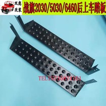 Battle flag 2030 5030 6460 war flag big three door rear door pedal pedal