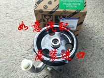 Suitable for jeep Grand Cherokee power steering pump steering gear booster pump (11 models 3 6 accessories