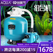 Swimming pool sand cylinder filter purification equipment sand cylinder all-in-one water pump swimming pool quartz sand circulation Aike AQUA