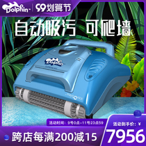 Swimming pool sewage suction machine automatic turtle dolphin underwater vacuum cleaner fish pond pool bottom cleaning robot