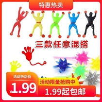 Paste elastic tricky climbing wall spider-man Sticky meteor hammer decompression Grape ball toys Childrens creativity