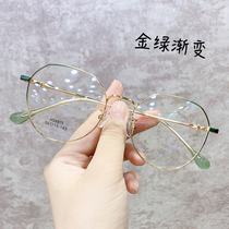 Glasses myopia female anti-blue radiation anti-fatigue Korean tide can be equipped with degree flat light discoloration eye frame male