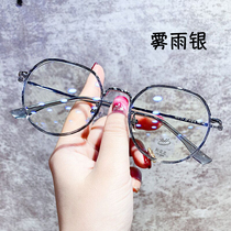 ins wind transparent myopia glasses frame women have a degree online can be equipped with eyes makeup large round face thin male tide