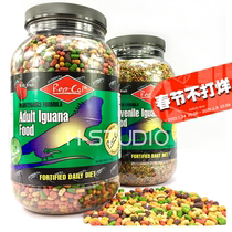 U.S. Imports REP-CAL Fruity Green Iguana Lizard Food Blue Rock Rhino Larval Adult Feed