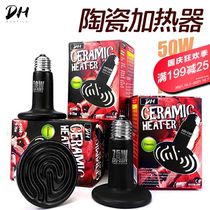 Quality assurance export grade ceramic heater high waterproof 10000 Hours life A 5075100W