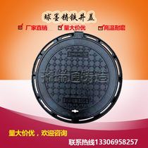 Municipal manhole cover Ductile iron manhole cover 700 round heavy duty yin manhole cover Light household sewer cover rain sewage