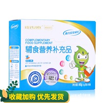 Heplant Cheng Changyou multi-dimensional food supplement nutrition supplement vitamin AD calcium iron zinc B vitamin VC