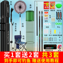 Fishing Rod Full Portfolio Supplies Large Whole Hand Lever Complete of fishing gear Fishing Gear Suit Combination Complete supplies Great All